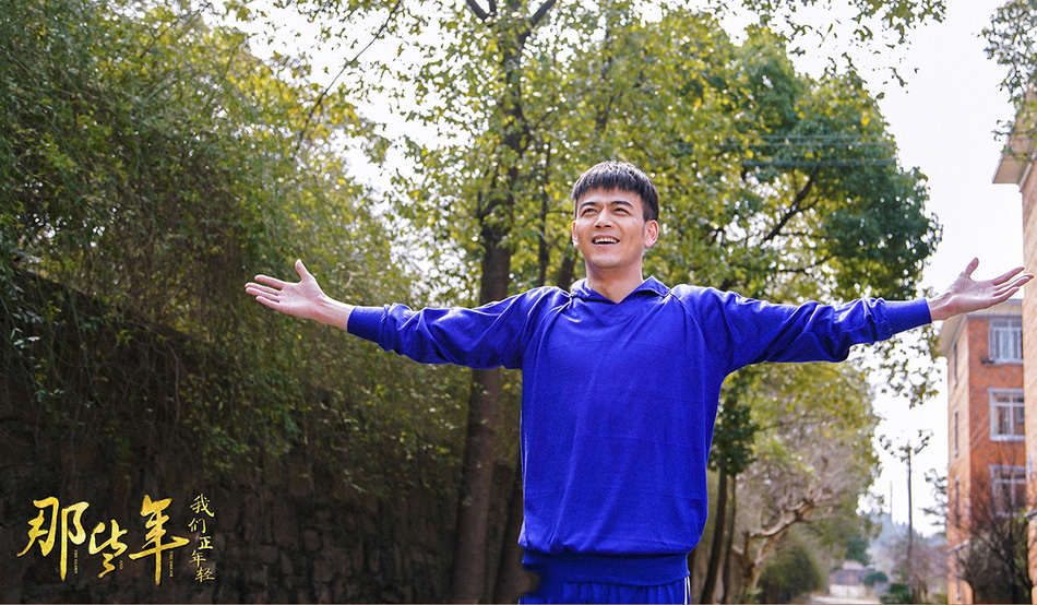 杨烁休闲随性古巴街拍图片图片