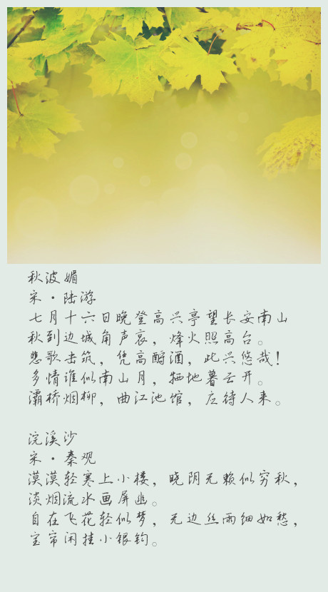 用东野圭吾的方式说爱你唯美文字图片图片