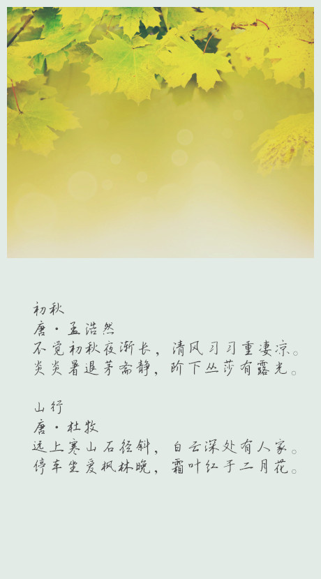 川端康成经典唯美文字图片图片