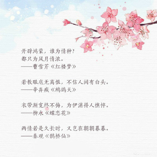 关于十年的古诗词唯美文字图片图片