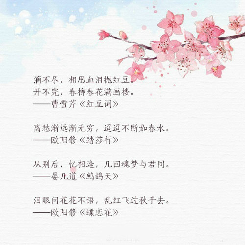 关于十年的古诗词唯美文字图片图片