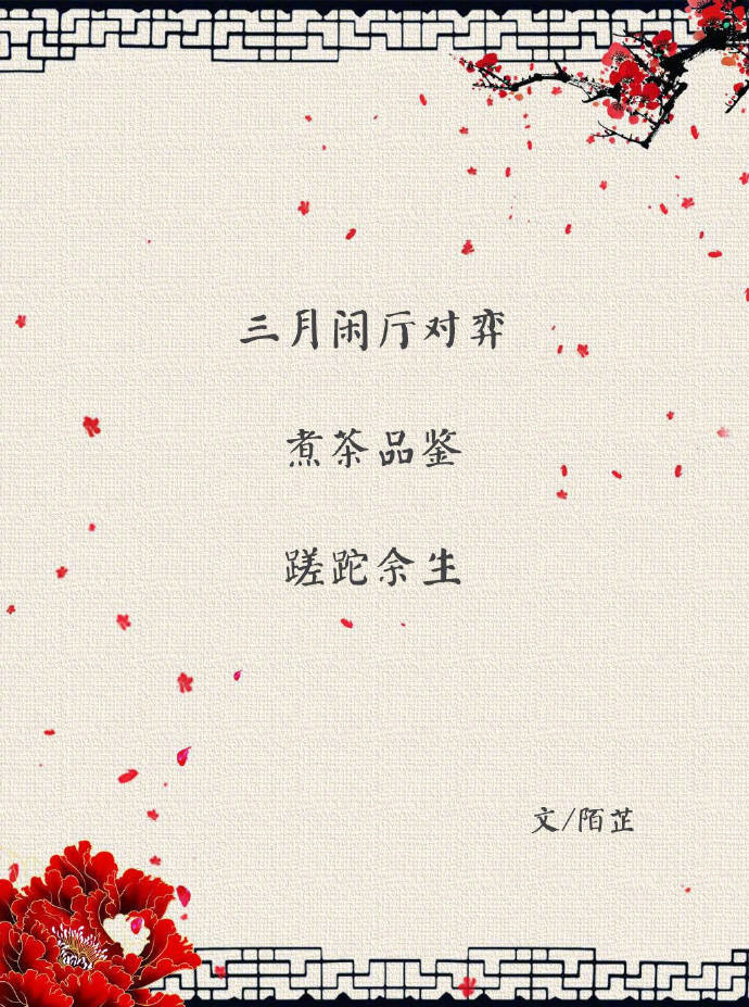 用东野圭吾的方式说爱你唯美文字图片图片