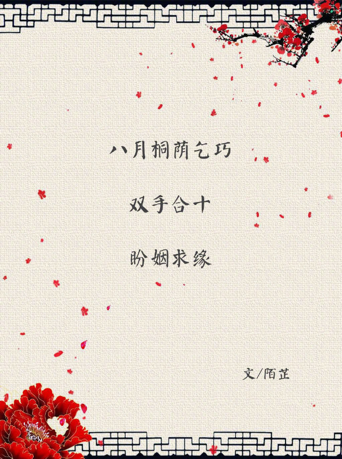 纳兰容若唯美诗词文字图片图片