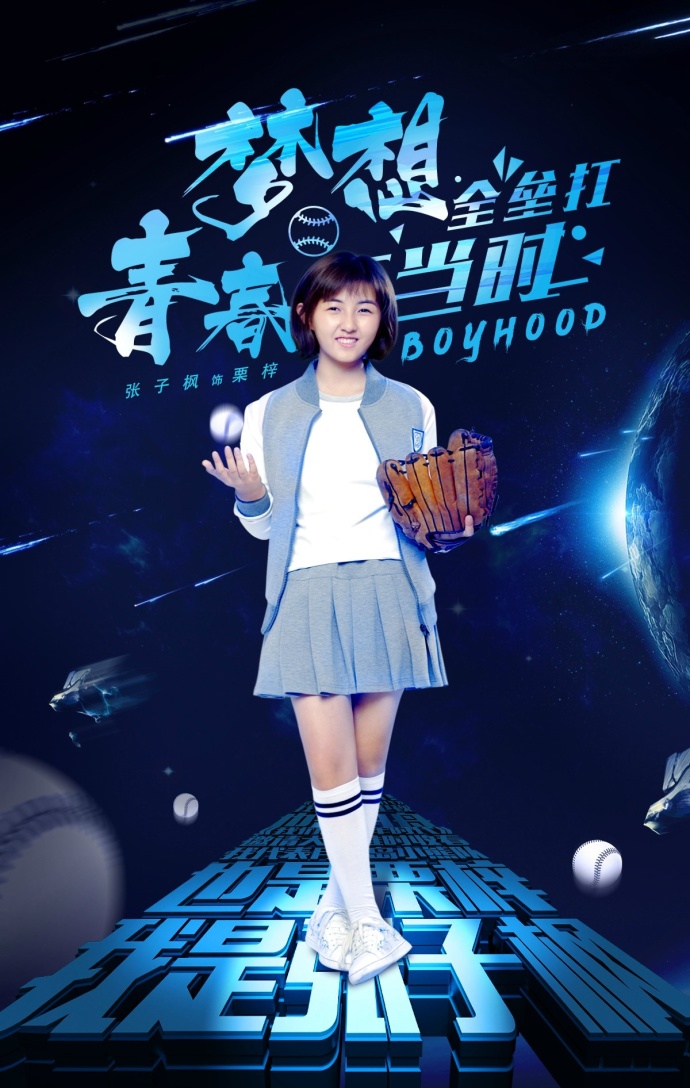 李小璐绝美靓丽写真惹火撩人图片