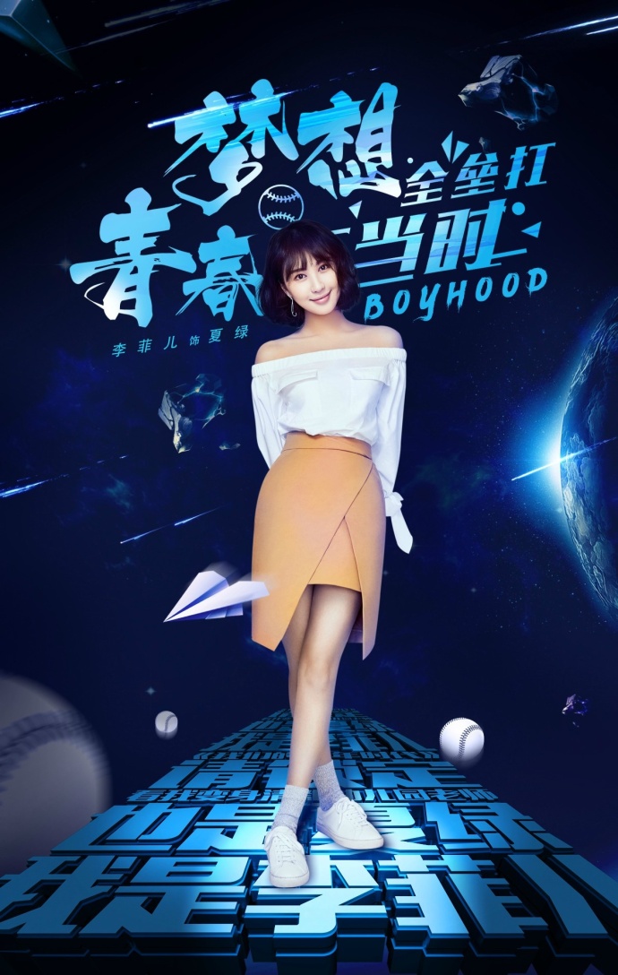 李小璐成熟女人味野性写真图片 李小璐图片图片