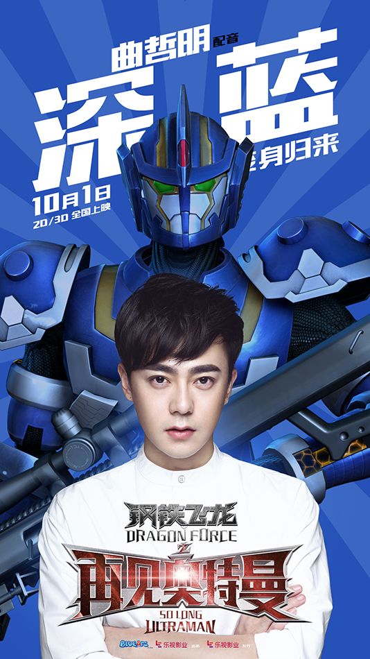 高清欧美电影《银河护卫队2》海报图片美国动作科幻冒险影视图片图片