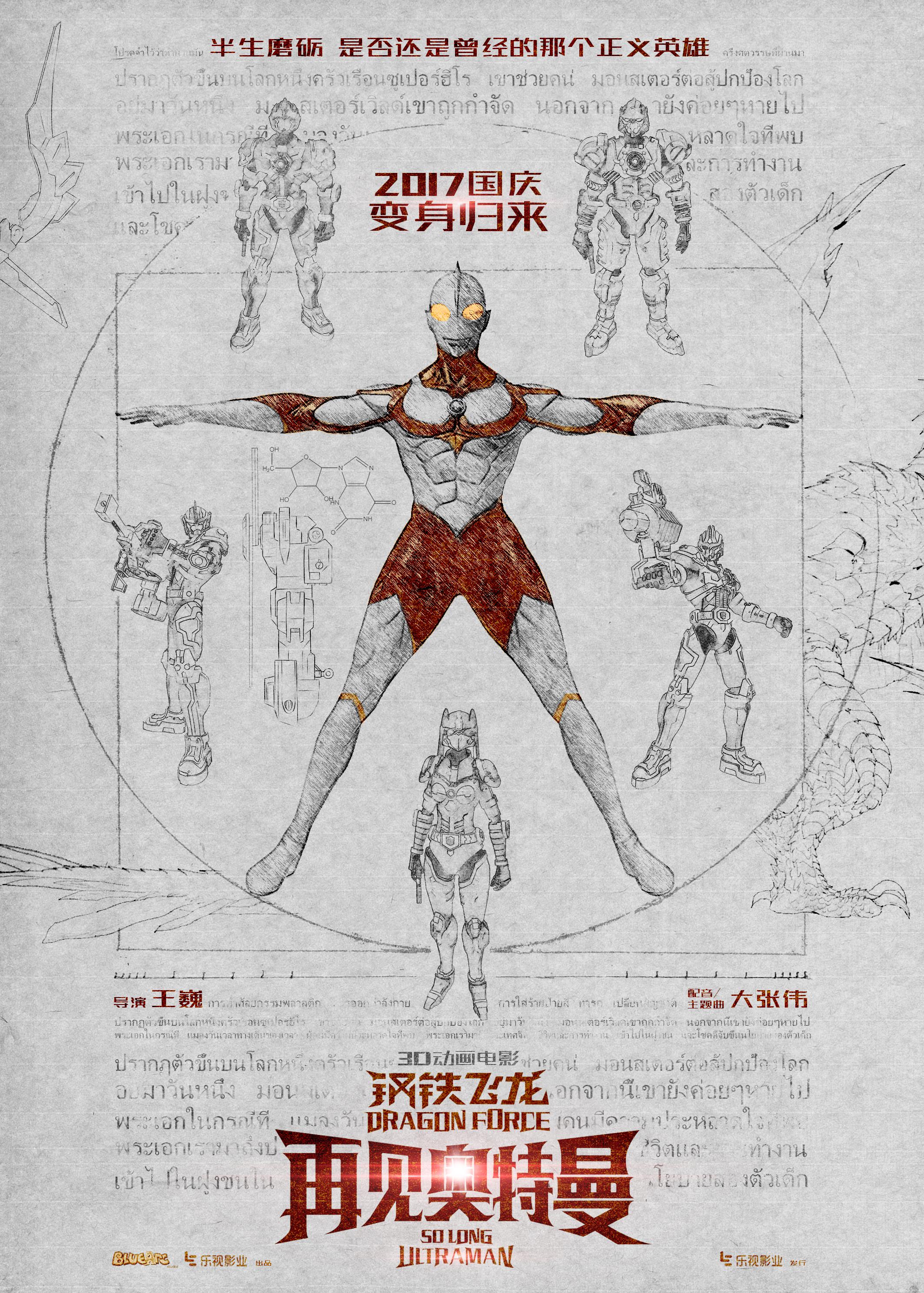 科幻壁纸图片