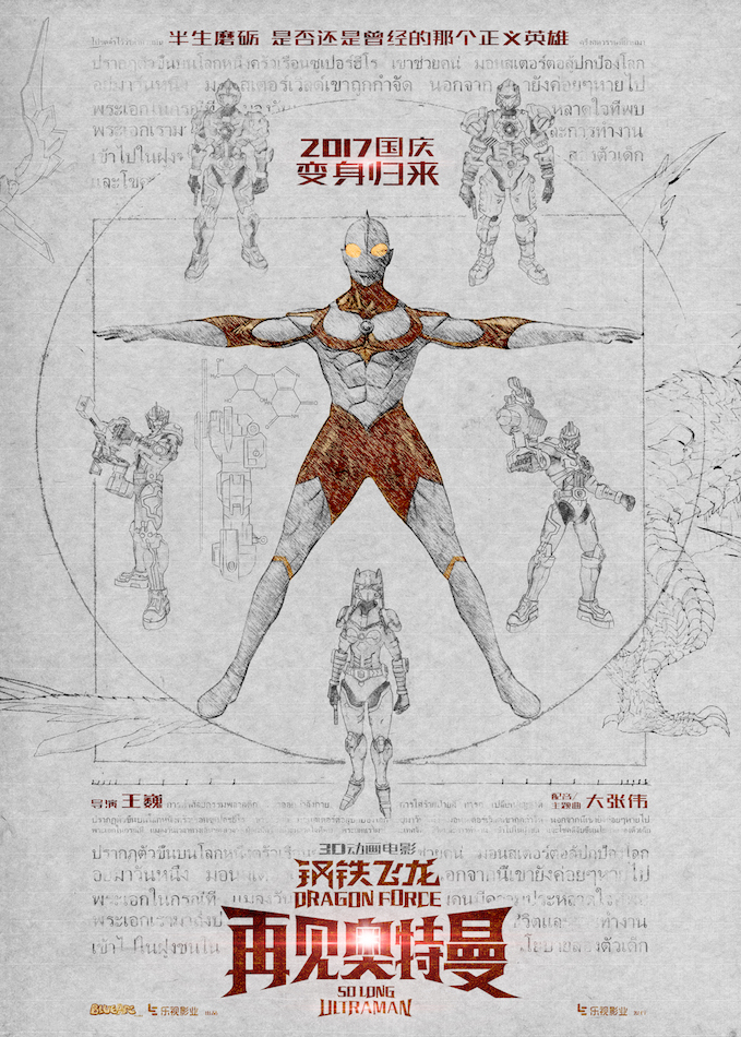 科幻壁纸图片