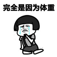 蘑菇头暴走搞笑表情包 悲伤的故事系列表情图片图片