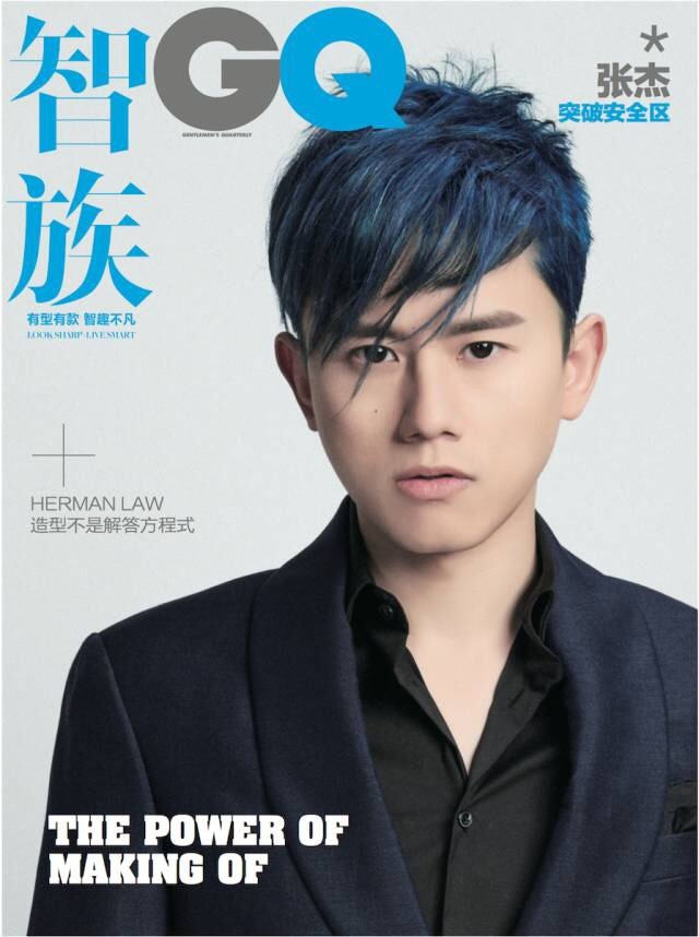 高圆圆赵又廷北京回门宴 谢娜张杰盛装出席图片