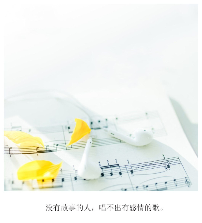 用东野圭吾的方式说爱你唯美文字图片图片