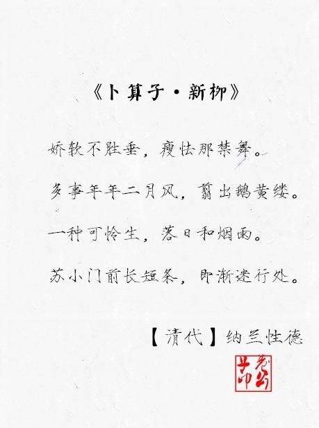顾城简单戳心的语句文字图片图片