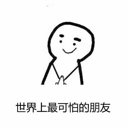 大左现身咱们结婚吧庆功宴 与高圆圆闺蜜情深图片