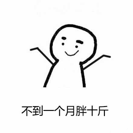 我爱男闺蜜曝摩登海报图片 黄磊陈数打情骂俏图片