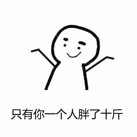 我爱男闺蜜曝摩登海报图片 黄磊陈数打情骂俏图片