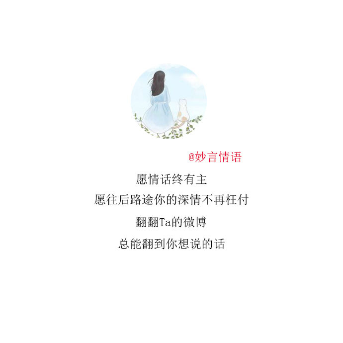 文字图片
