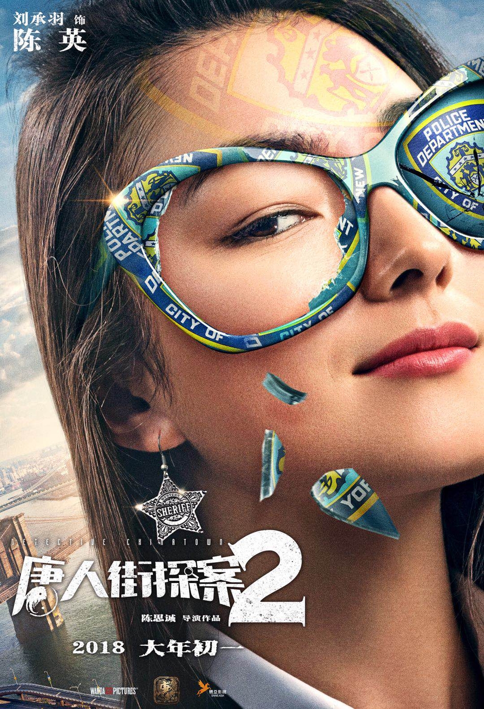 《唐人街探案2》电影剧照图片图片