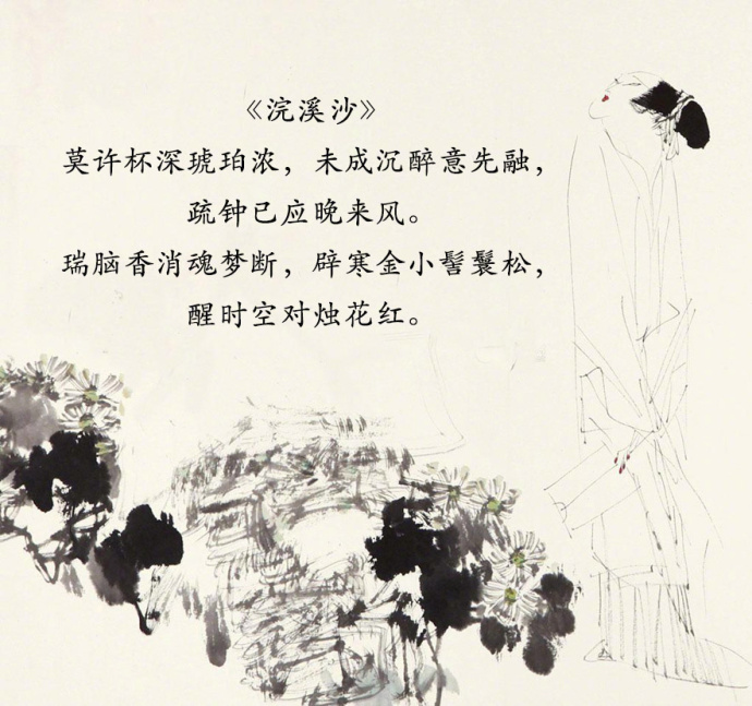 情感文字图片 小清新心情配图文图片图片