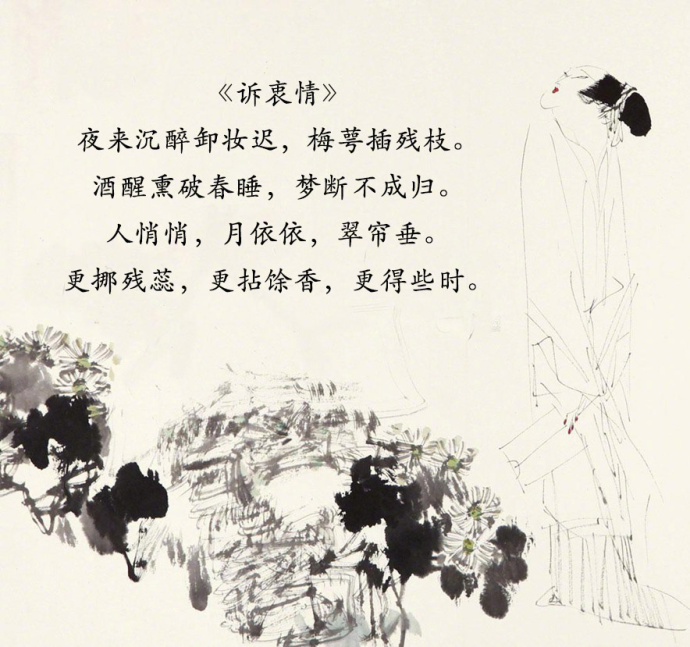 情感文字图片 小清新心情配图文图片图片