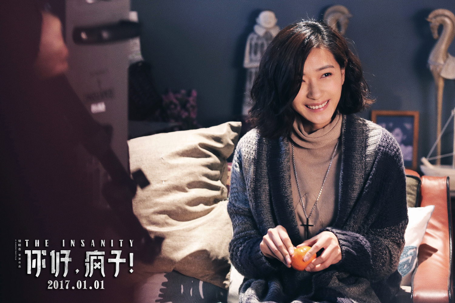 万茜OL装扮干练性感杂志写真图片图片