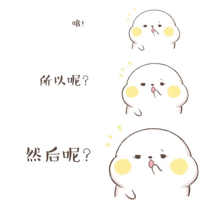 Angelababy前男友陈伟霆活动现场撒娇女粉丝 男性魅力无敌图片