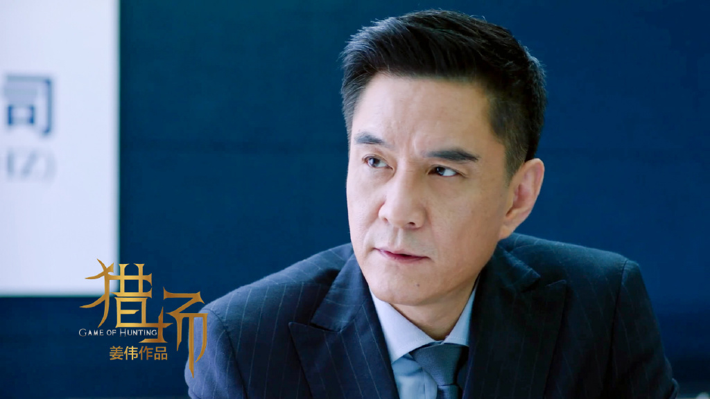 高清职场胡歌电视剧《猎场》最新剧照图片图片