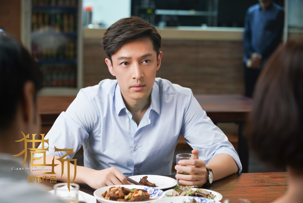高清职场胡歌电视剧《猎场》最新剧照图片图片