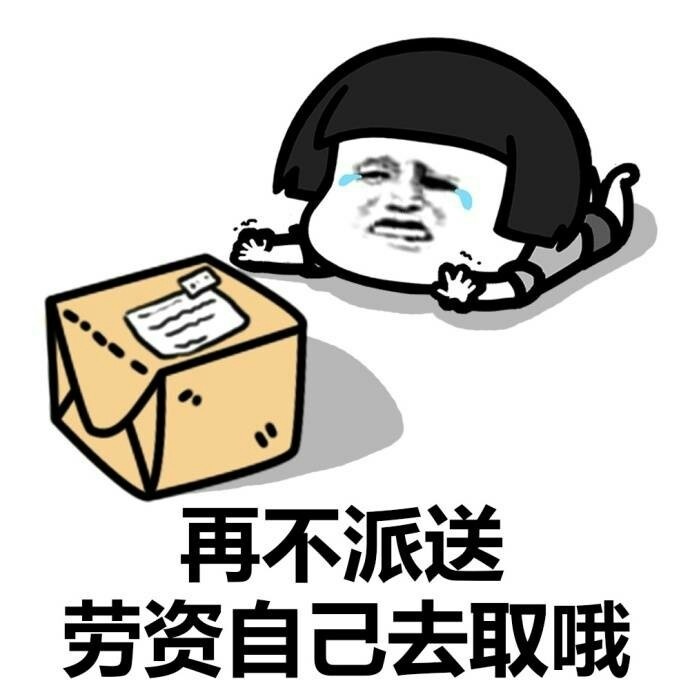 那英潮装现身机场 一路热聊心情好图片