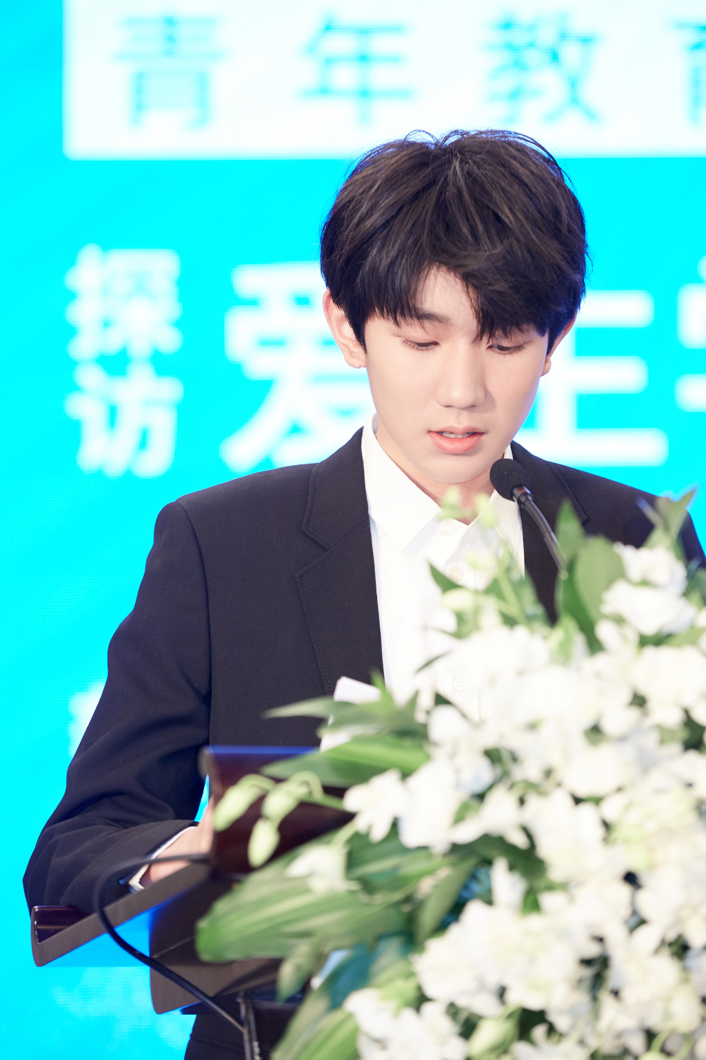 王源运动文艺风杂志图片图片
