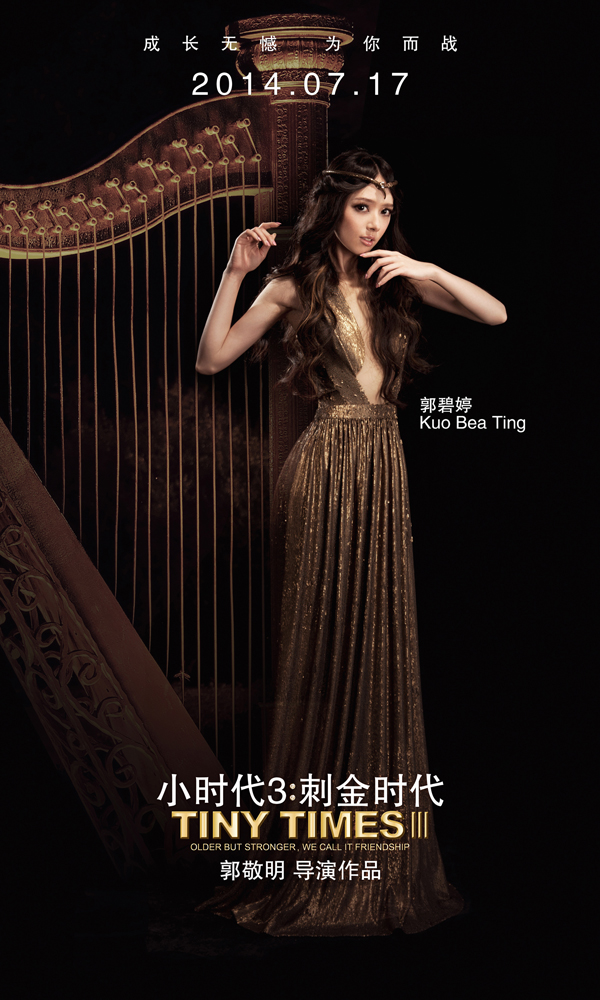 郭碧婷温暖迷人素颜图片图片