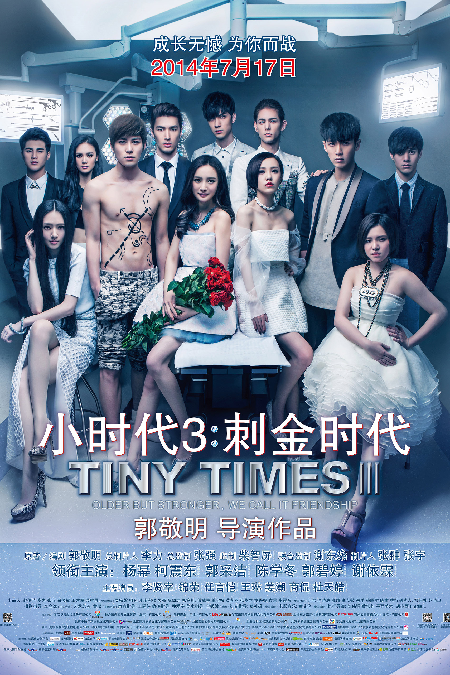 郭碧婷抱狗自拍 长发及腰显御姐范图片图片