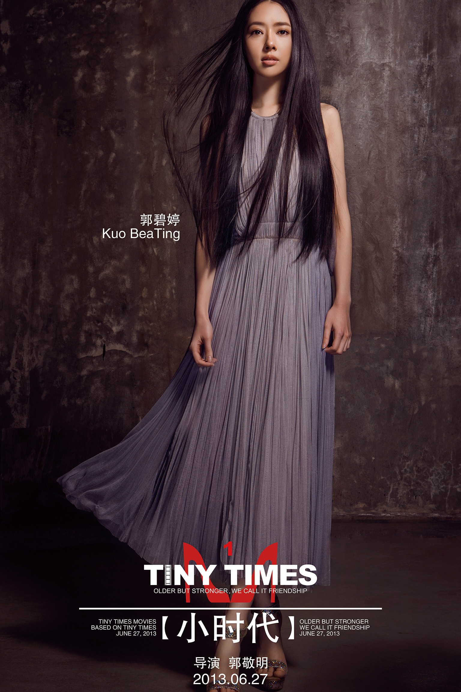 郭碧婷温暖迷人素颜图片图片