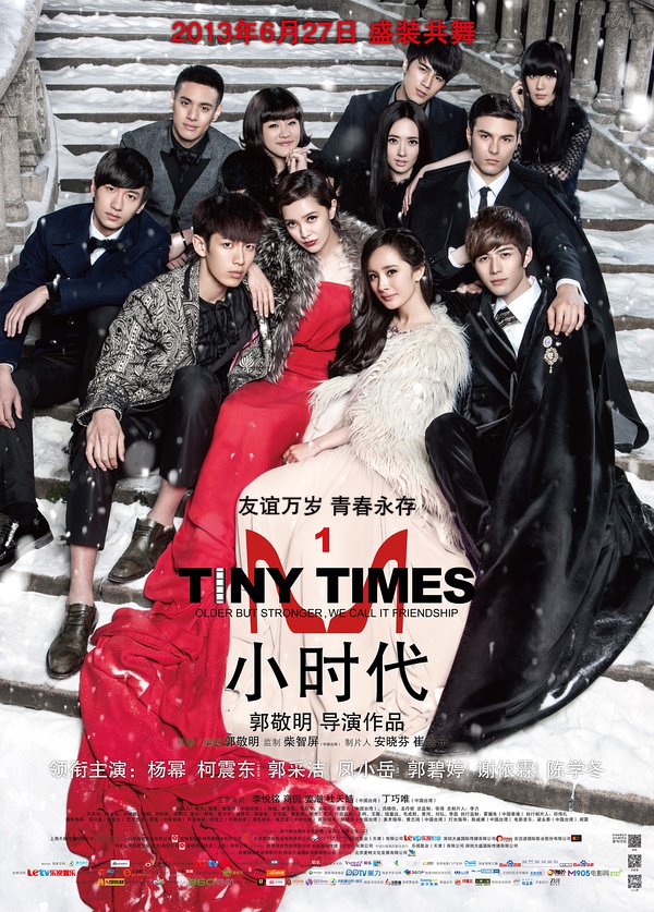 郭碧婷男人装性感诱人完整写真图片图片