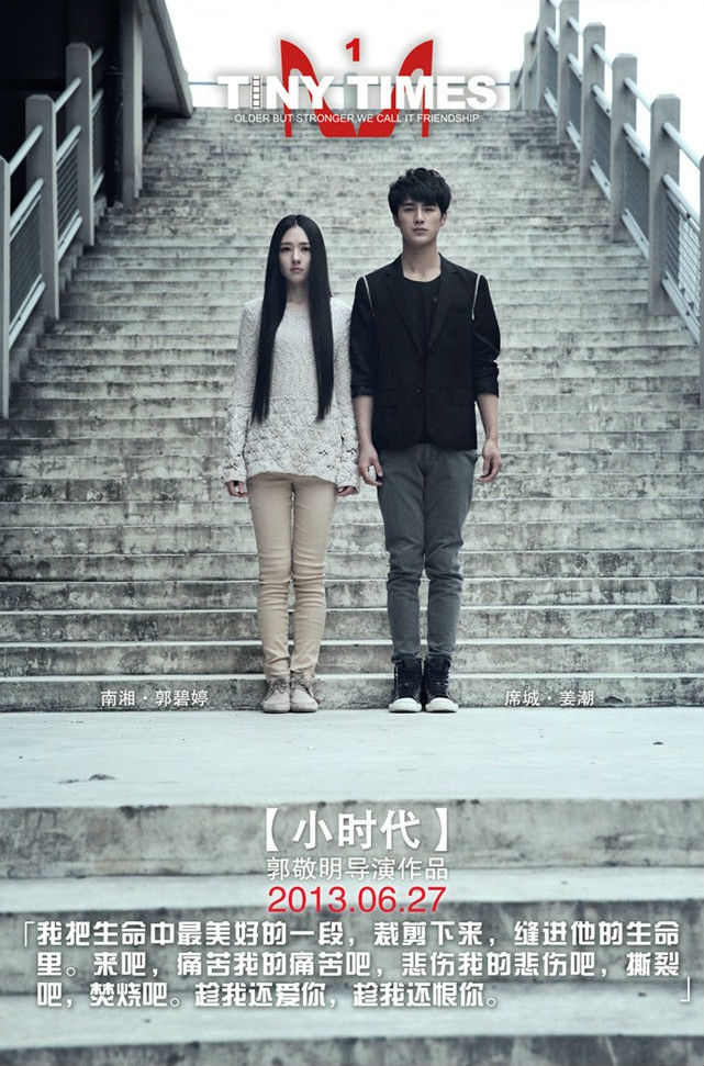 郭碧婷全新费加罗写真图片 妹花女神高贵浪漫图片