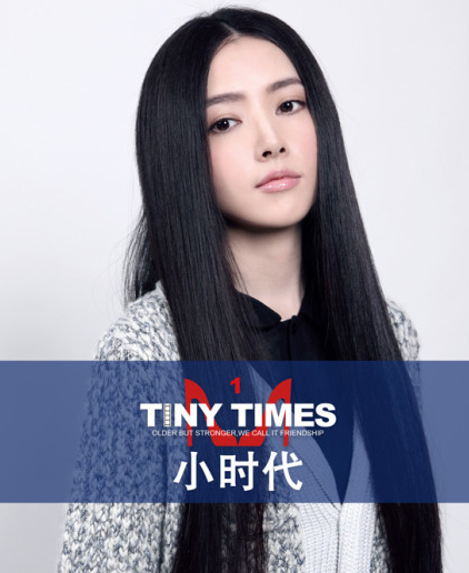 郭碧婷男人装封面魅力写真图片图片
