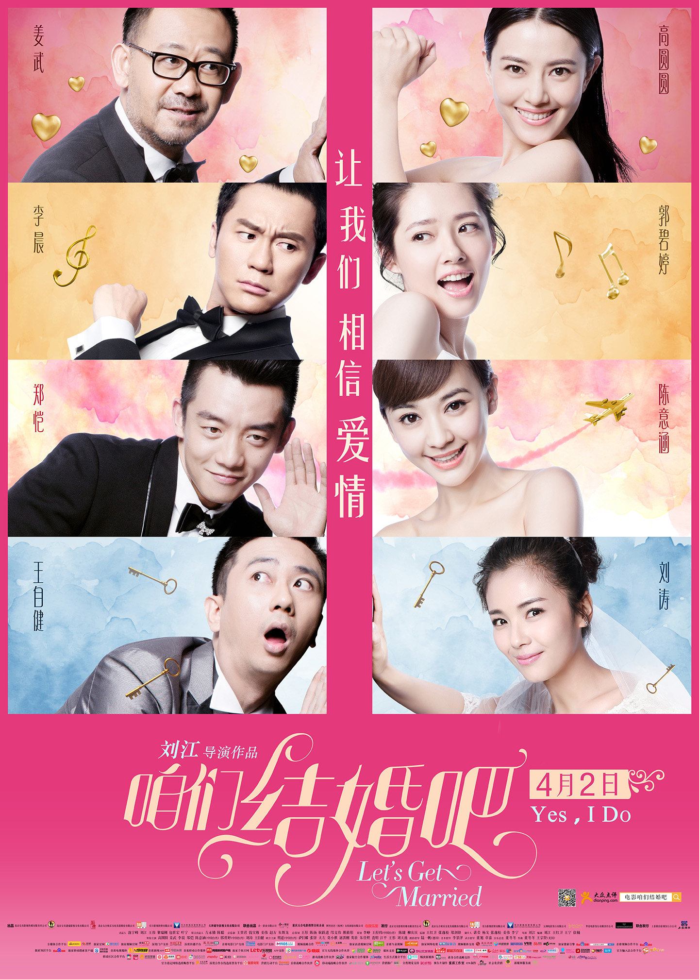 郭碧婷吊带裙海边清凉写真图片  郭碧婷图片图片