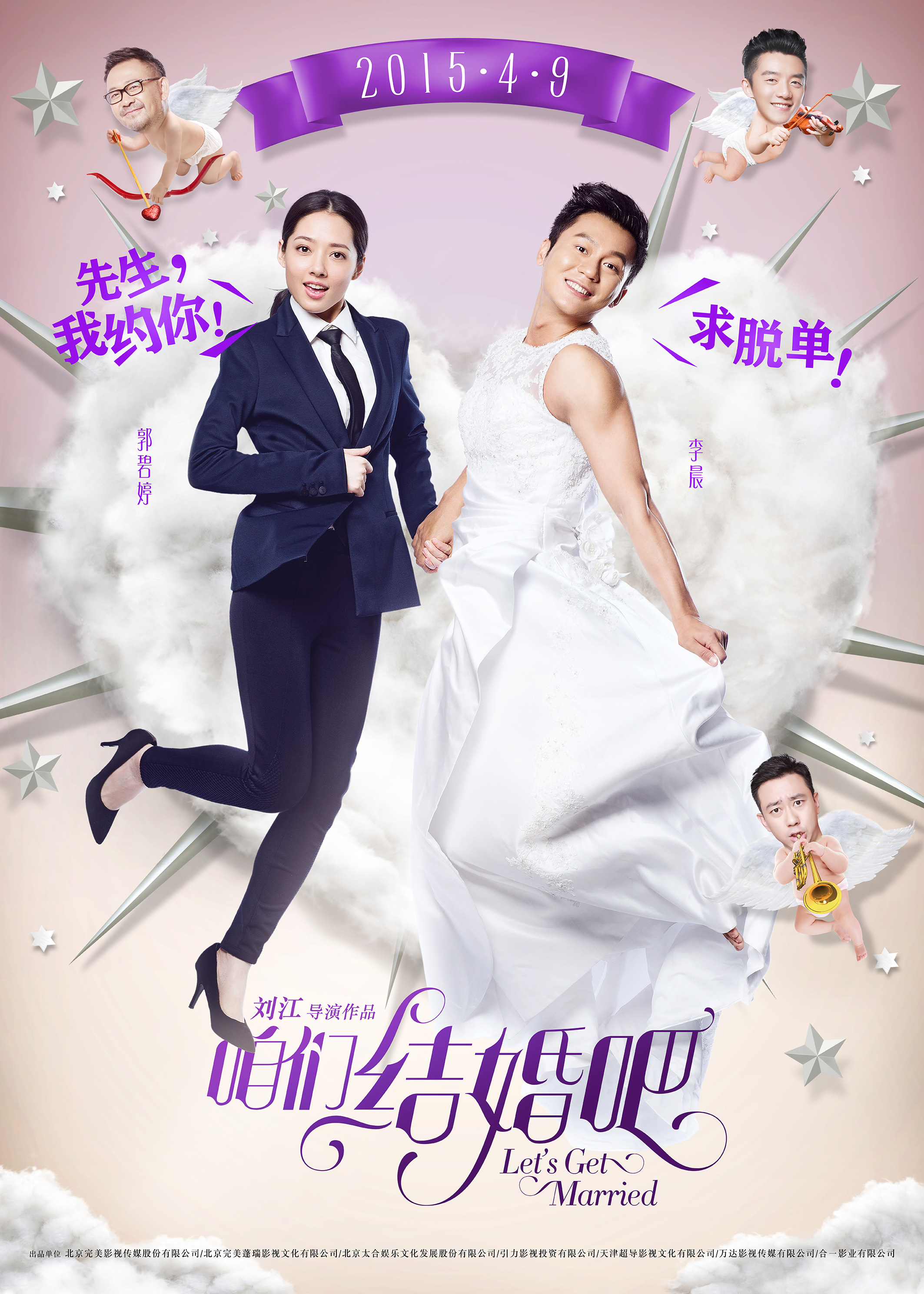 郭碧婷吊带裙海边清凉写真图片  郭碧婷图片图片