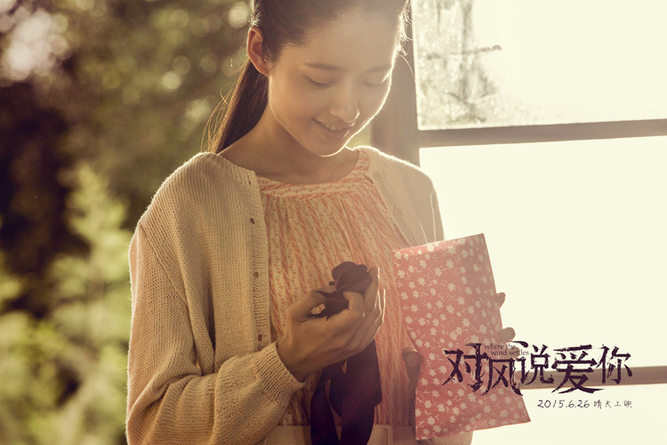 郭碧婷全新费加罗写真图片 妹花女神高贵浪漫图片