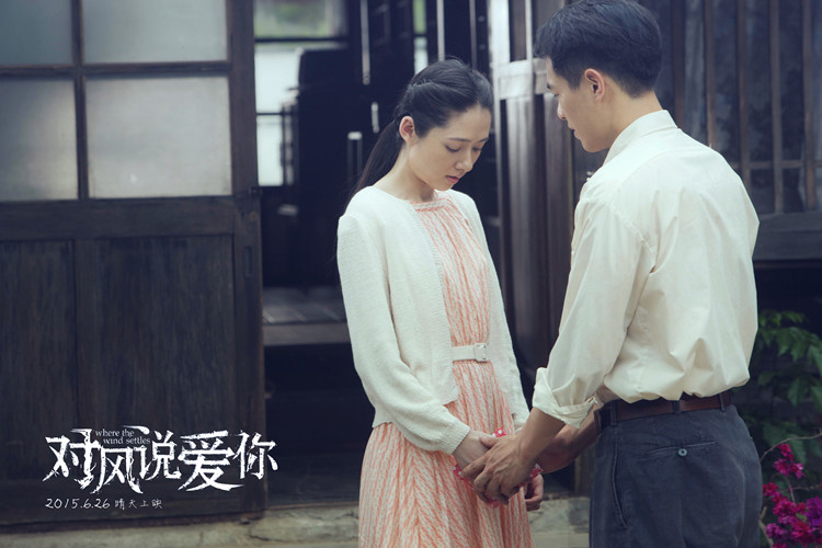郭碧婷全新费加罗写真图片 妹花女神高贵浪漫图片