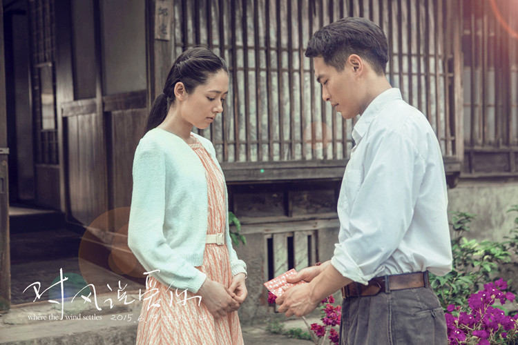 郭碧婷全新费加罗写真图片 妹花女神高贵浪漫图片