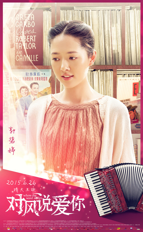 郭碧婷吊带裙海边清凉写真图片  郭碧婷图片图片