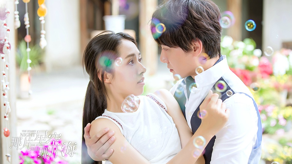 郭碧婷《那片星空那片海》沈螺剧照图片  郭碧婷图片图片