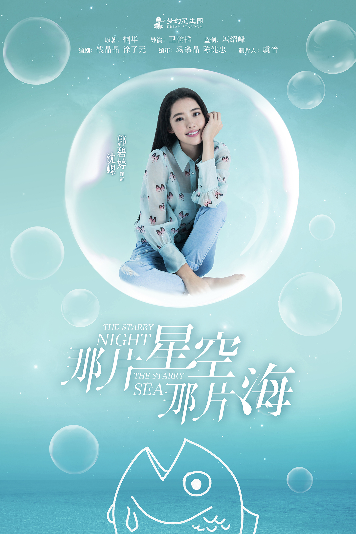 郭碧婷麻花辫紫色毛衣性感街拍写真图片
