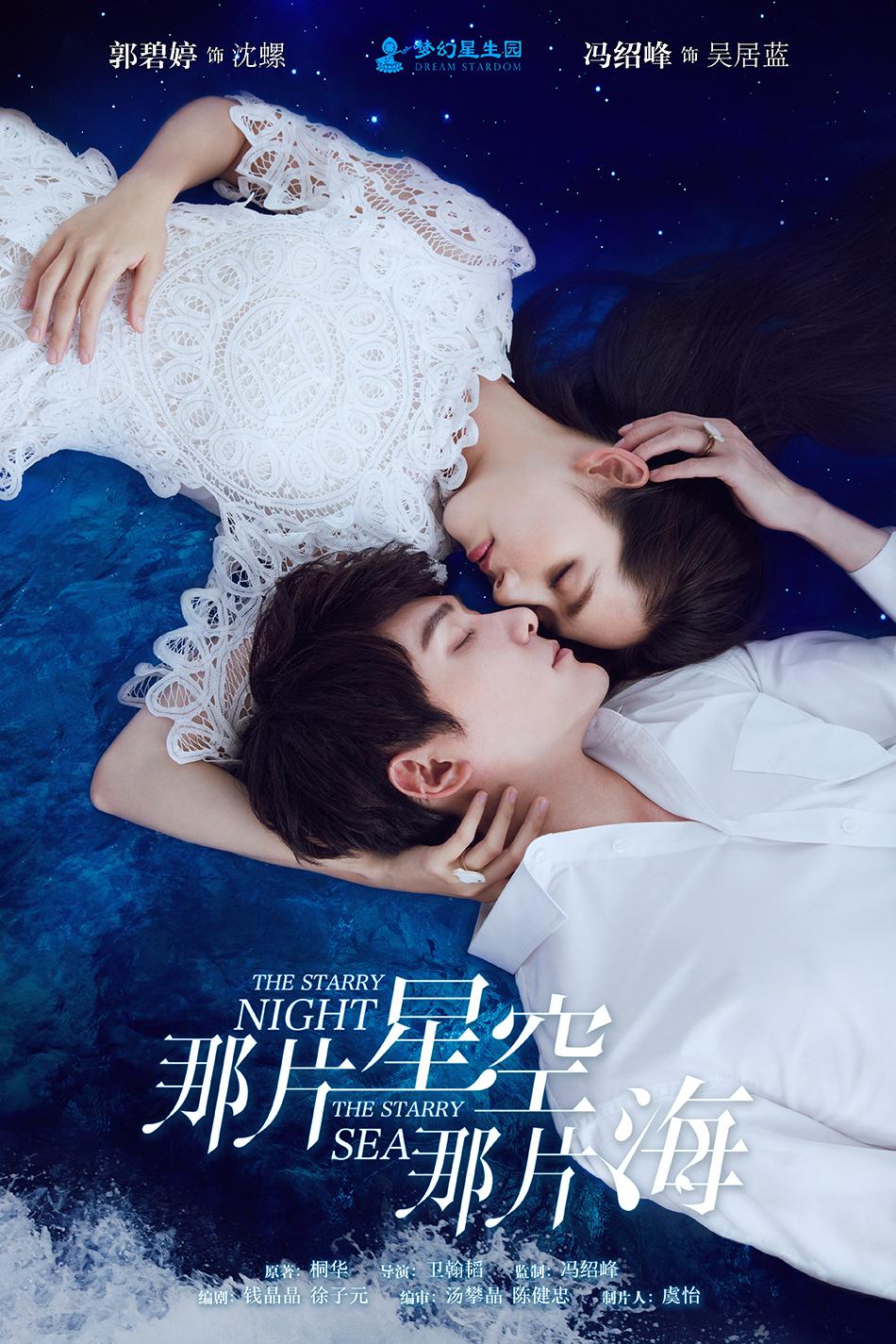 郭碧婷麻花辫紫色毛衣性感街拍写真图片