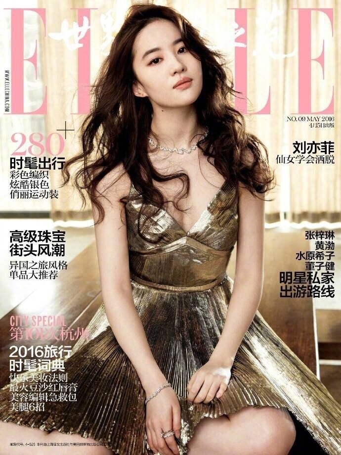 神仙姐姐刘亦菲绝佳图片图片