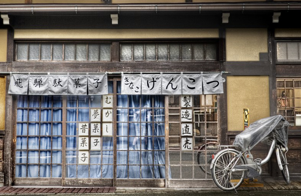 日本老街旅游风景图片图片
