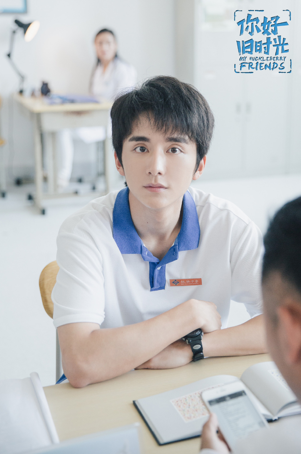 张新成图片