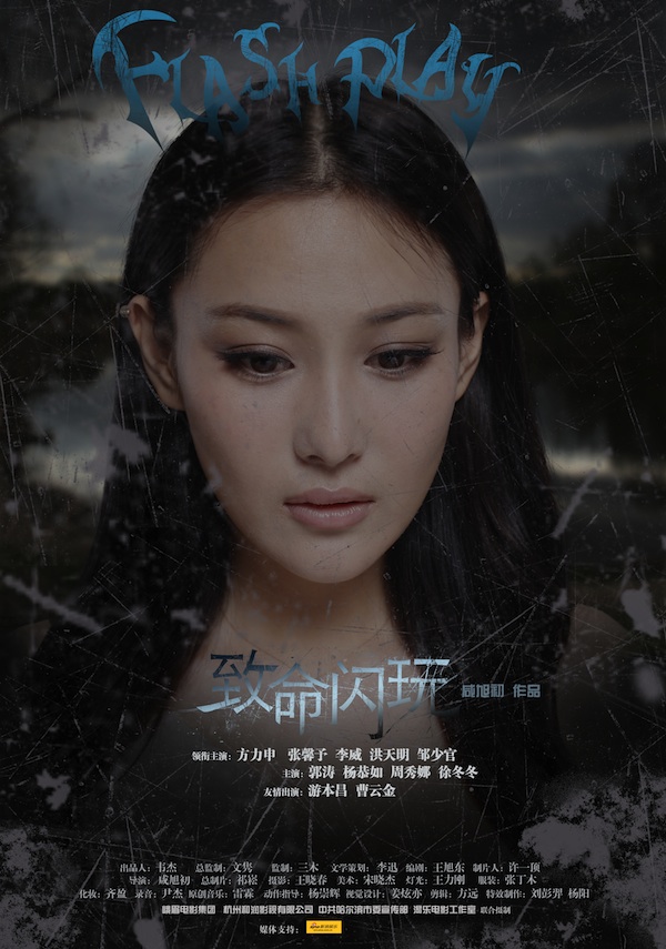 张馨予侠骨柔情古风写真图片图片