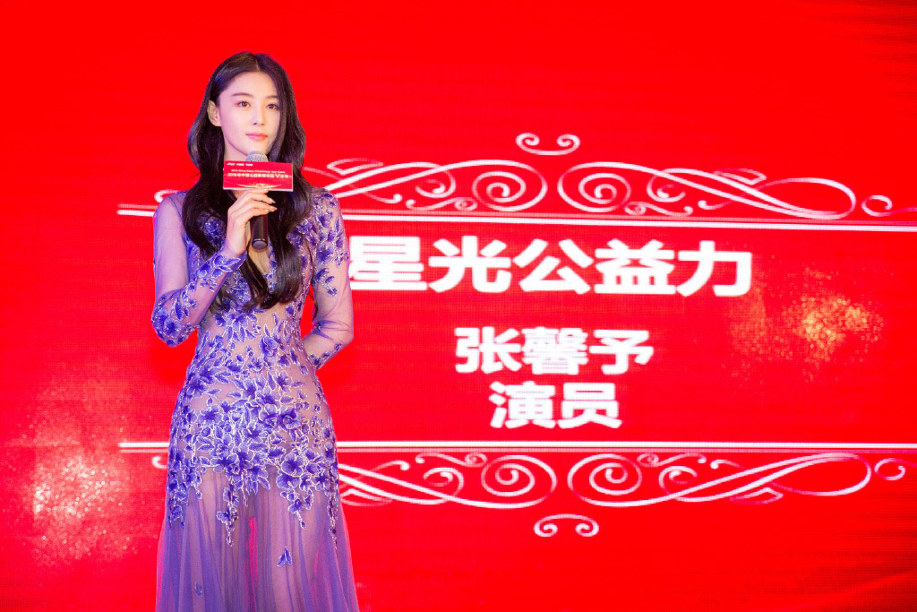 张馨予侠骨柔情古风写真图片图片
