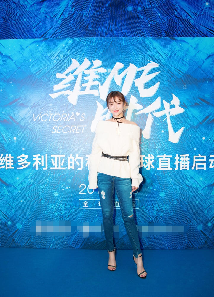 马甲线女王袁姗姗时尚性感写真图片超赞身材图片